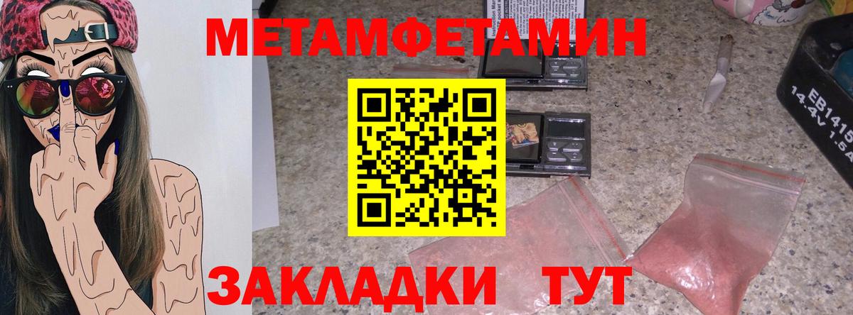 АМФЕТАМИН 97% Королёв