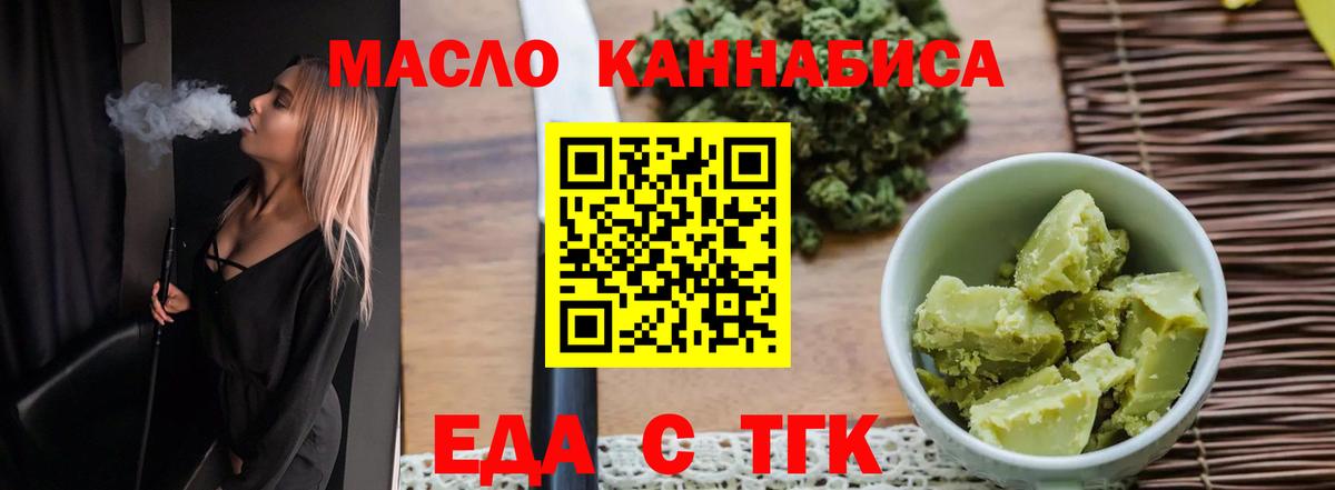 Canna-Cookies марихуана Королёв