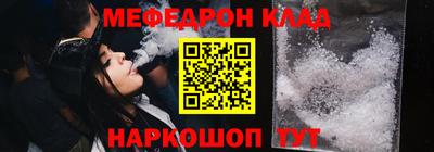 таблы Кимры