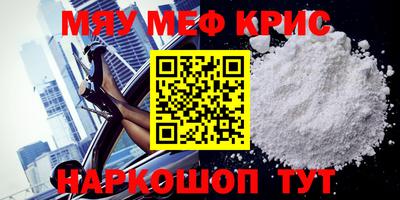 spice Кингисепп