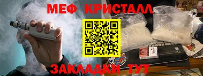 spice Кингисепп