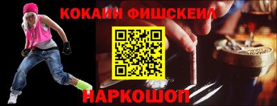 spice Кингисепп