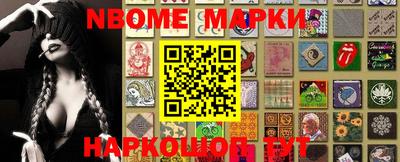 таблы Кимры