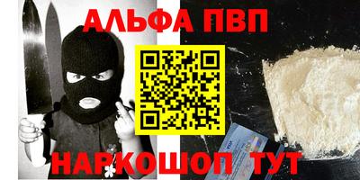 таблы Кимры