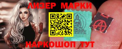 spice Кингисепп