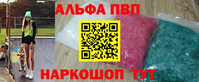 spice Кингисепп