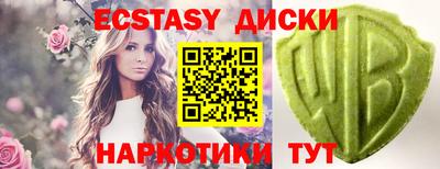 таблы Кимры