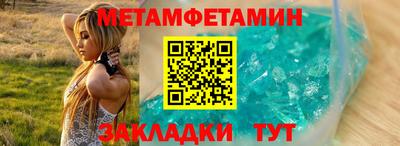 таблы Кимры