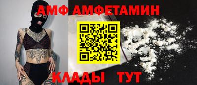 таблы Кимры