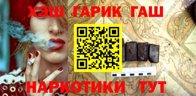 таблы Кимры