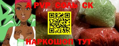 таблы Кимры