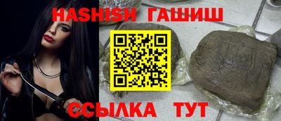 spice Кингисепп