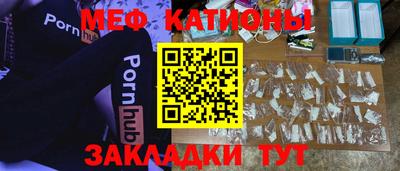 spice Кингисепп