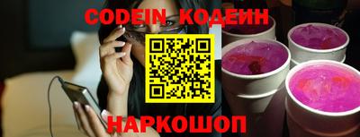 таблы Кимры