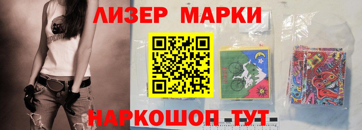 Королёв  ЛСД экстази кислота  Вход с VPN  LSD-25 экстази ecstasy 