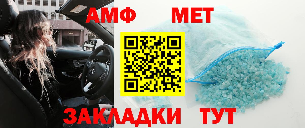 Метамфетамин Methamphetamine  Метамфетамин Methamphetamine  Королёв  Вход с VPN 