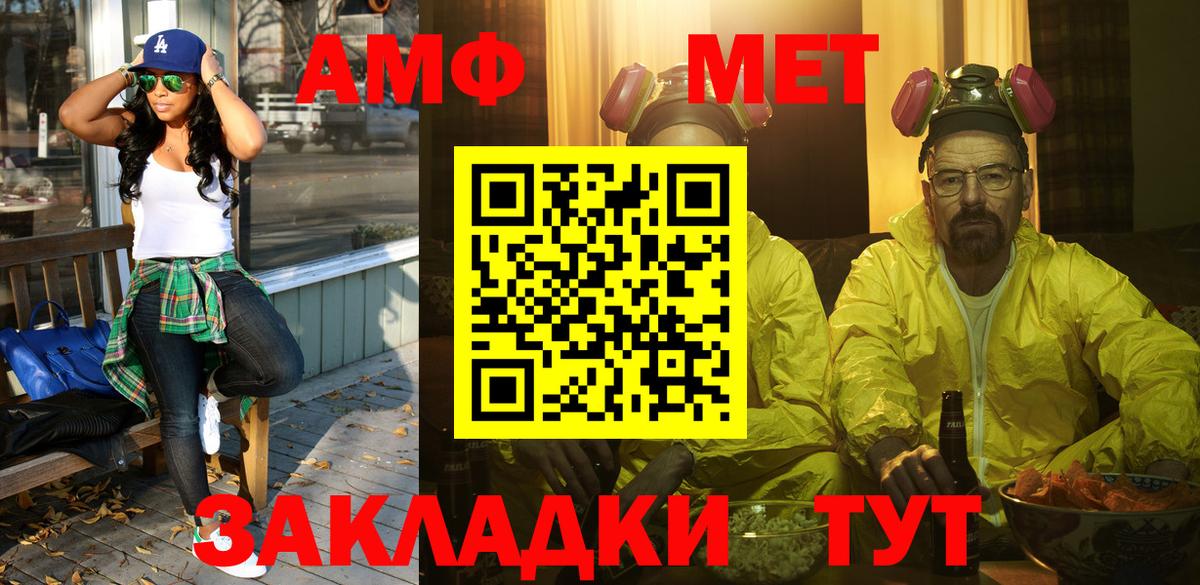 Гашиш  Cocaine  Alpha-PVP СОЛЬ кристаллы  Вейп ТГК  Меф кристаллы  ГАШ  АМФЕТАМИН кристаллы  Вход с VPN  Королёв  МЕТАМФЕТАМИН  Канабис 