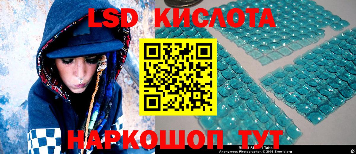 Наркотические марки 1,8мг  Вход с VPN  Марки NBOMe  Королёв  цены наркотик  Наркотические марки 1,8мг 