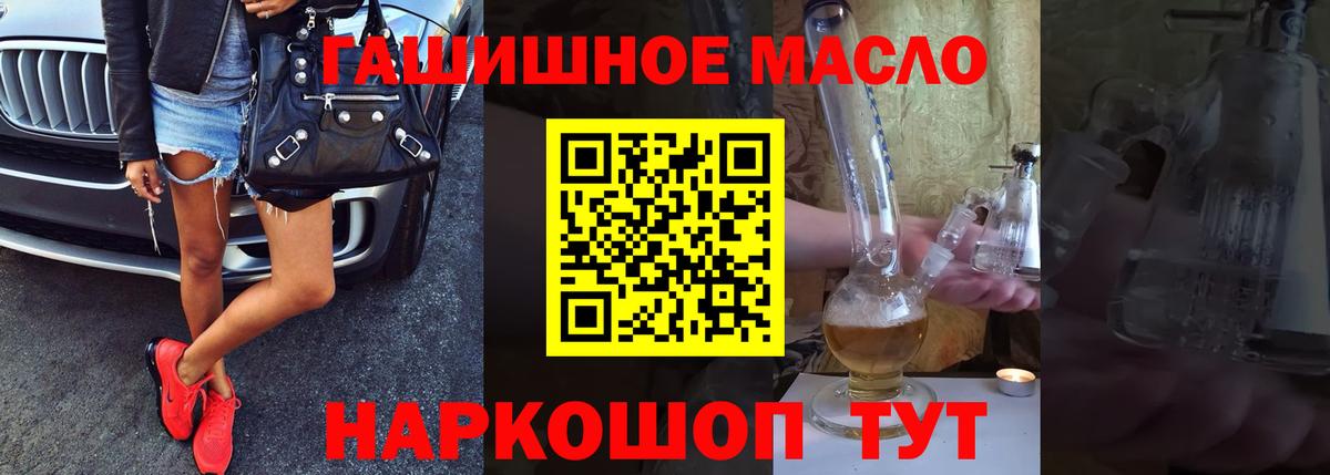 Королёв  Дистиллят ТГК вейп с тгк  Вход с VPN 